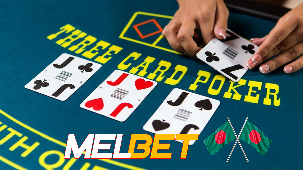 How to Win at 3 Card Poker: Essential Rules You Need to Know